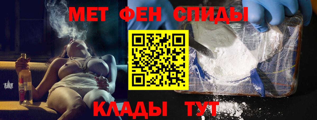 Amphetamine Premium  Вход с VPN  Амфетамин  Подольск 