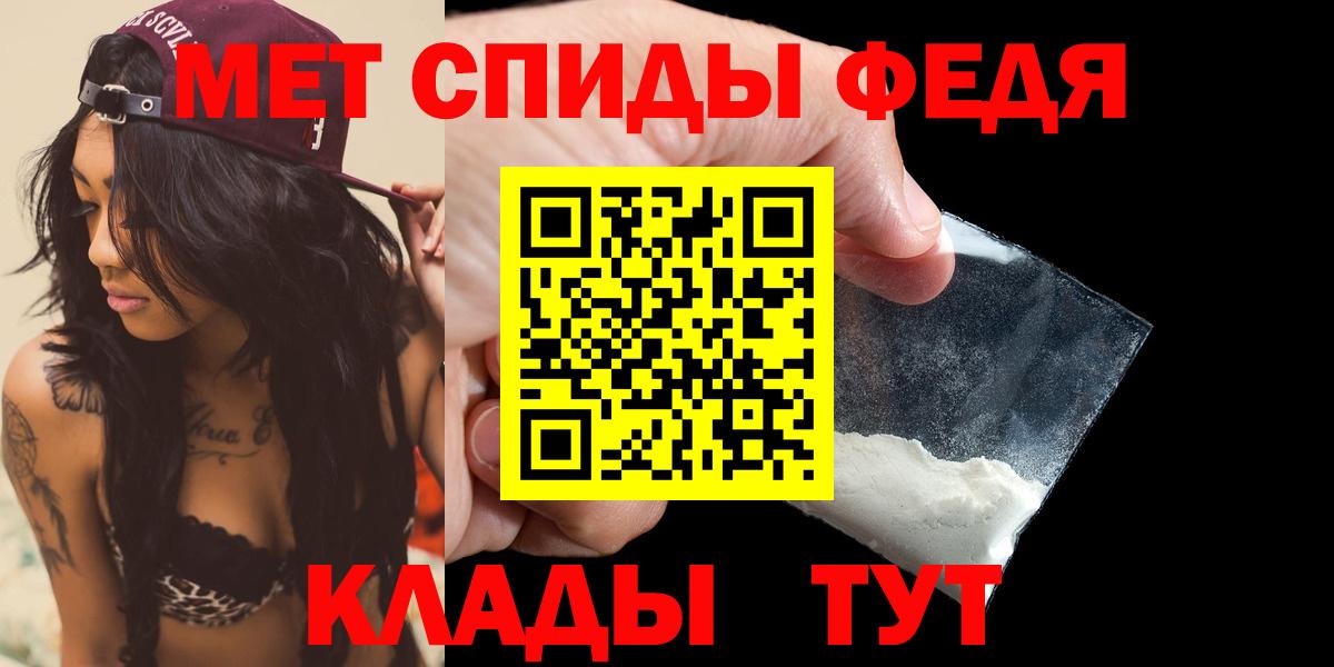 Amphetamine Розовый Подольск