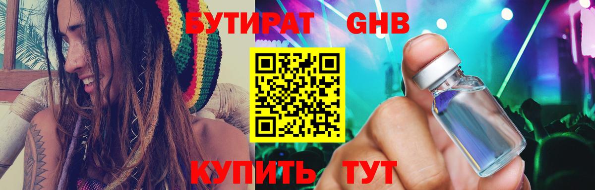 КОКАИН  НБОМе  Как найти закладки?  Подольск  Меф МЯУ МЯУ кристаллы  ГАШИШ  Марихуана  Вход с VPN  Метамфетамин 