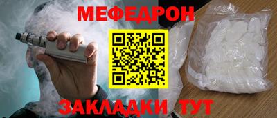мефедрон мука Бугуруслан