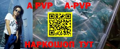 амф Рузаевка