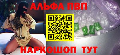 ПСИЛОЦИБИНОВЫЕ ГРИБЫ Рыбинск