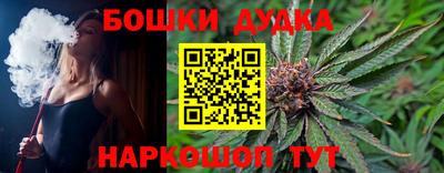 мефедрон мука Бугуруслан