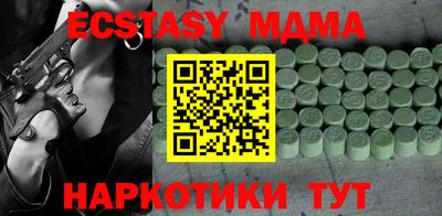 mdma Бузулук