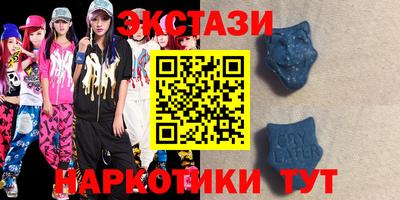 mdma Будённовск