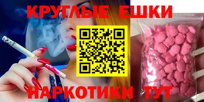 mdma Бузулук