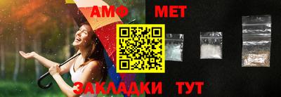 мефедрон мука Бугуруслан