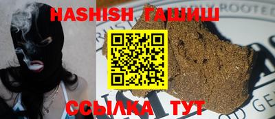 мефедрон мука Бугуруслан