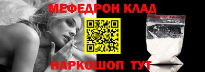 мефедрон мука Бугуруслан
