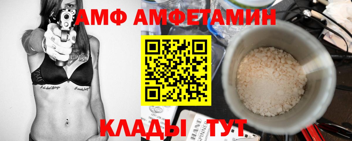Метамфетамин винт  Метамфетамин винт  Подольск  Вход с VPN 