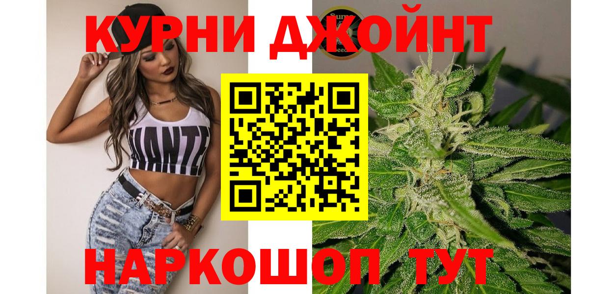 Бошки марихуана MAZAR Подольск